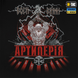 Футболка M-Tac Артилерія Чорна (Black) (S) 235187 фото 3