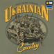 Футболка M-Tac Ukrainian Cavalry Зелена (Light Olive) (M) 235013 фото 6