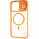 Чохол накладка для iPhone 14 Pro Max Yoga Case Помаранчева (Flame Orange) 181764 фото 6