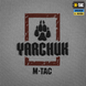 Футболка M-Tac Yarchuk Cotton Hard Oversize Сіра (Light Grey) (M) 235158 фото 2
