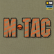 Футболка M-Tac Відрив башки Бежева (Tan) (XS) 235210 фото 6