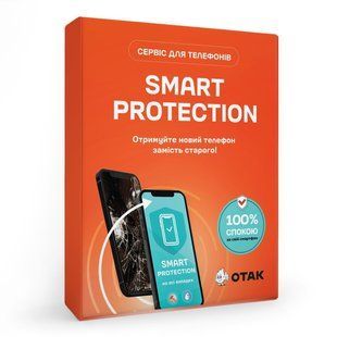SMART PROTECTION на 3 роки. Сервіс для телефонів 125000-129999 грн 195531 фото