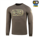Реглан M-Tac Logo Зелений (Dark Olive) (L) 232533 фото 1