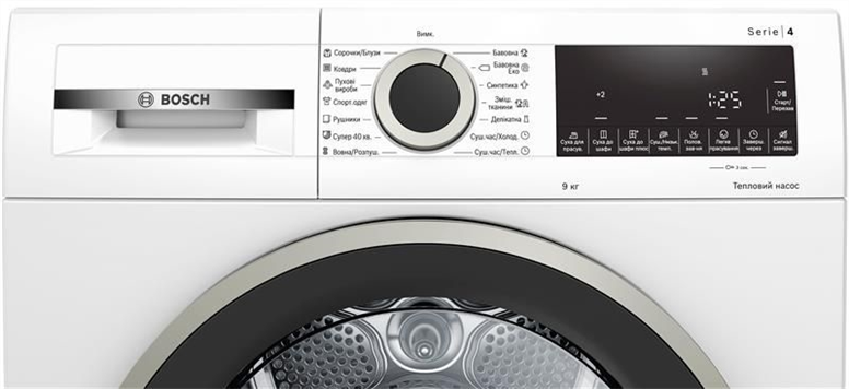 Сушильна машина Bosch WQG14210UA Біла (White) 197716 фото