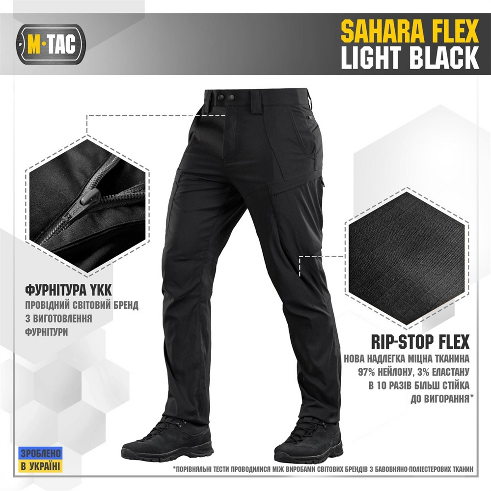 Штани M-Tac Sahara Flex Light 32/32 Чорні (Black) 218096 фото