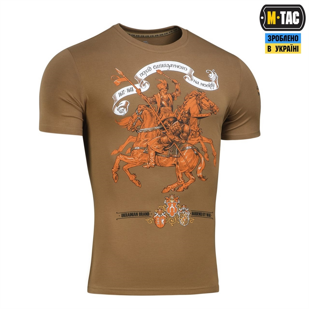 Футболка M-Tac Гетьман Сагайдачний Коричнева (Coyote Brown) (S) 235248 фото