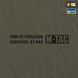 Кофта M-Tac Hoodie Born by Revolution Hard Зелена (Ranger Green) (M) 228513 фото 6